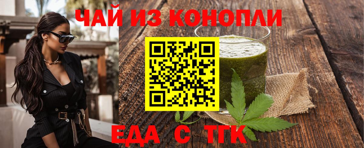 Рузаевка  Конопля  Вход с VPN  Гашиш  Меф  