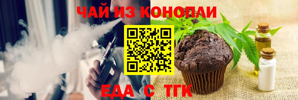 Canna-Cookies марихуана  Вход с VPN  Рузаевка 