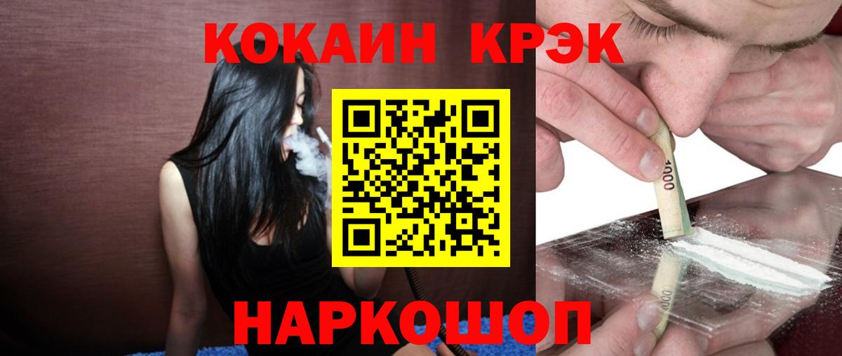 КОКАИН VHQ Рузаевка
