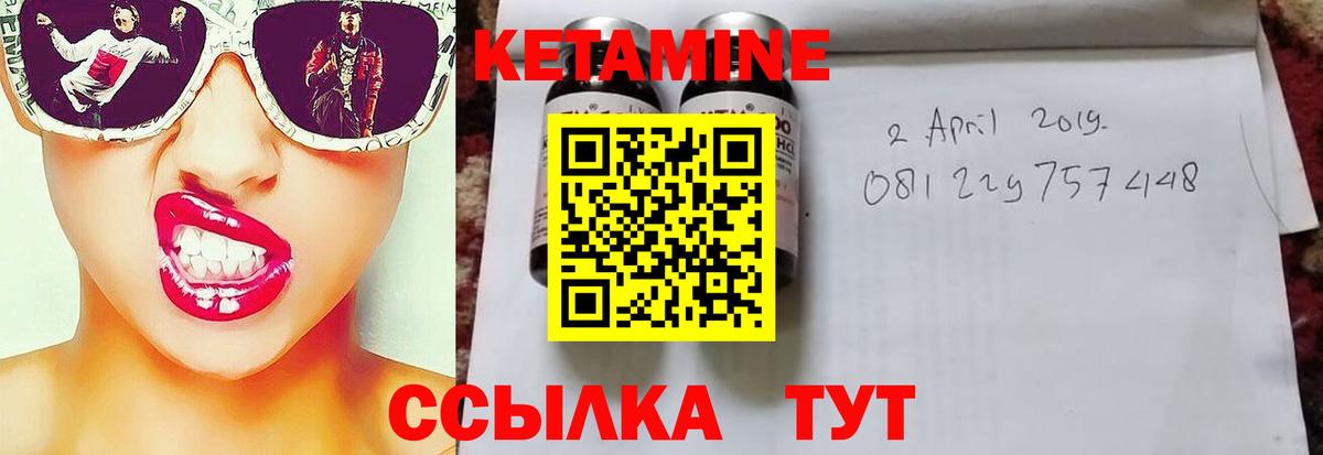 Рузаевка  КЕТАМИН ketamine  дарк нет наркотические препараты  Вход с VPN 