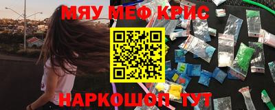 MDMA Дмитров
