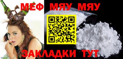 мдма Добрянка