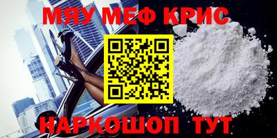 мдма Добрянка