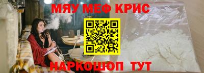 кокаин перу Долгопрудный