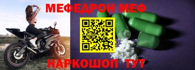 мдма Добрянка
