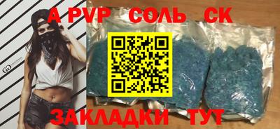кокаин перу Долгопрудный