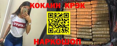 кокаин перу Долгопрудный