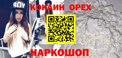 мдма Добрянка