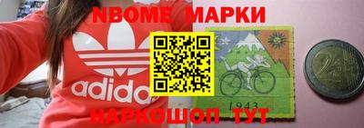 MDMA Дмитров