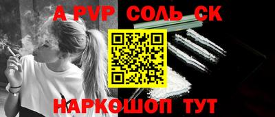 кокаин перу Долгопрудный