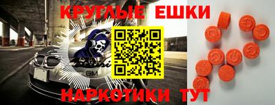 MDMA Дмитров
