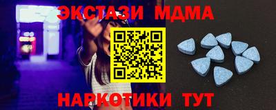 мдма Добрянка