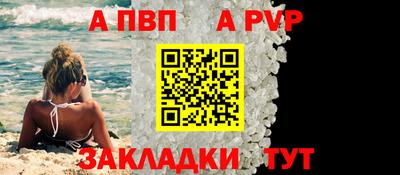 мдма Добрянка
