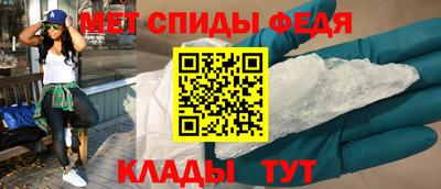 мдма Добрянка