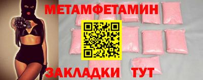 MDMA Дмитров