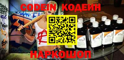 кокаин перу Долгопрудный