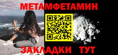 MDMA Дмитров