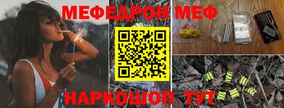 мдма Добрянка
