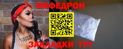 мдма Добрянка