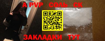 MDMA Дмитров
