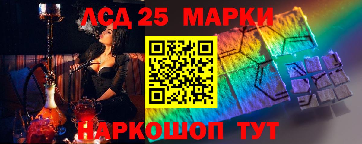 LSD-25 экстази ecstasy  LSD-25 экстази  Рузаевка  Вход с VPN 
