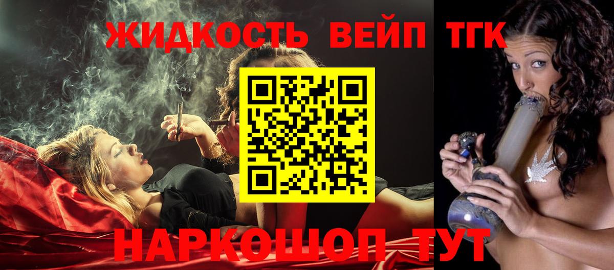 ТГК Wax Рузаевка
