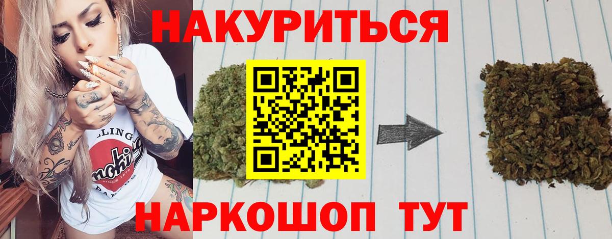 Конопля MAZAR Рузаевка