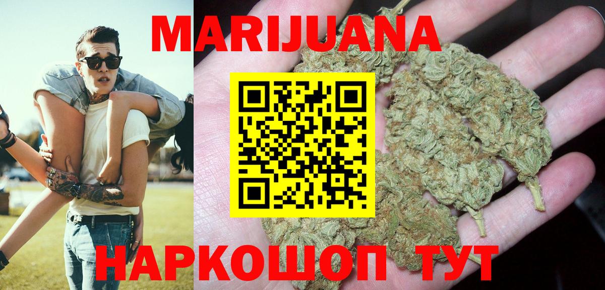 Марихуана LSD WEED  Бошки марихуана MAZAR  Шишки марихуана Ganja  Рузаевка  Вход с VPN 